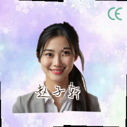 赵子轩